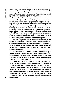 Юдоль